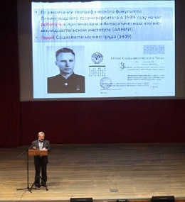 Заседание, посвященное 100-летию со дня рождения А.Ф. Трешникова